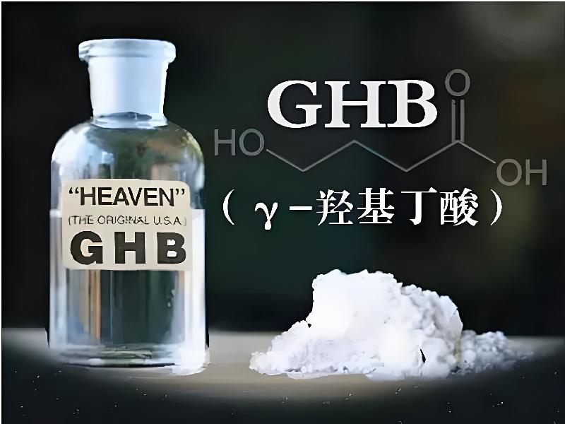 催迷催药4548-jGbd型号